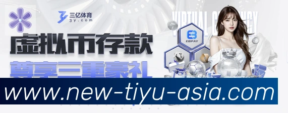 战术分析频道